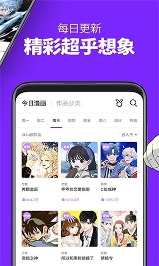 157漫画