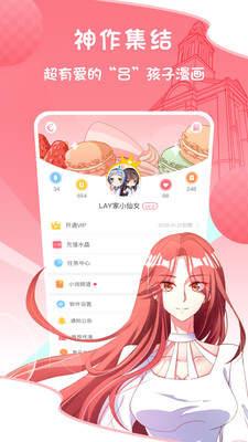 157漫画