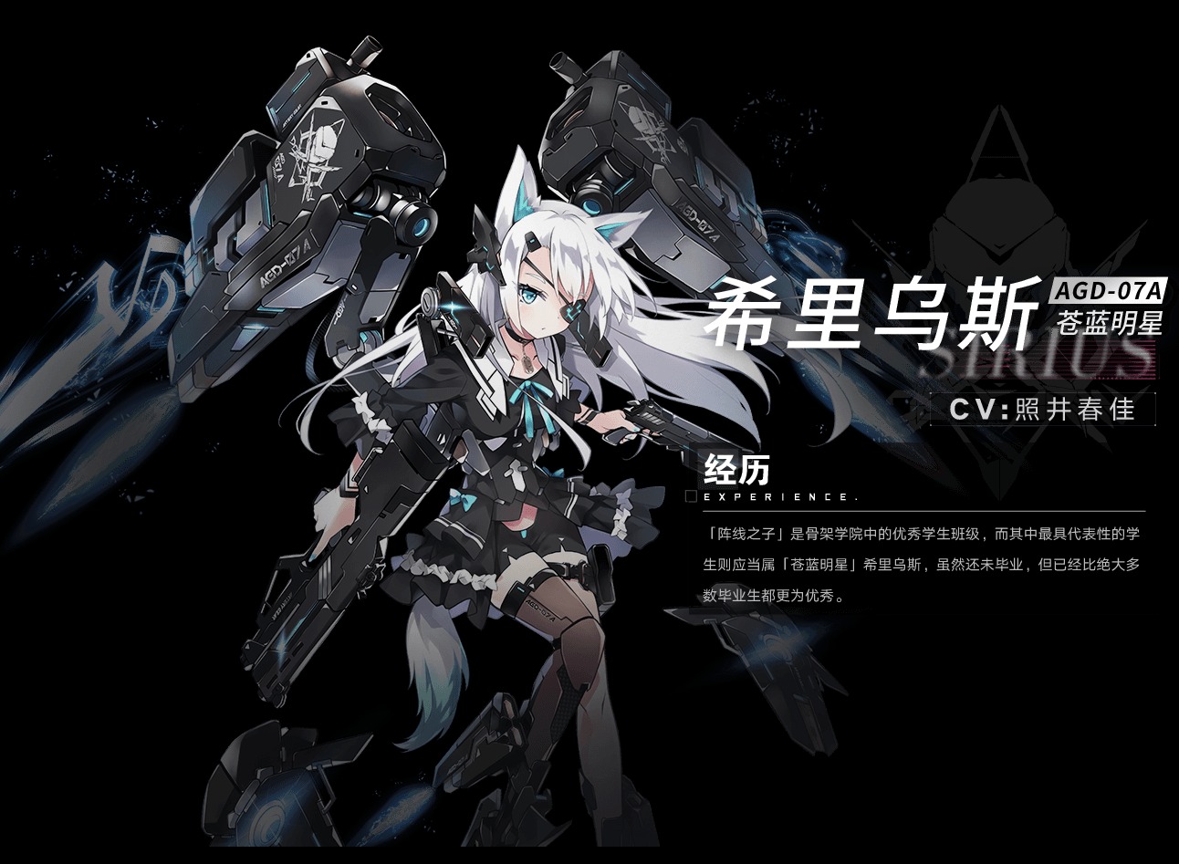 机动战姬聚变异化航点2-5如何通关 异化航点2-5通关攻略
