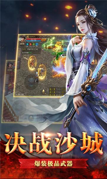 傲天忘忧截图