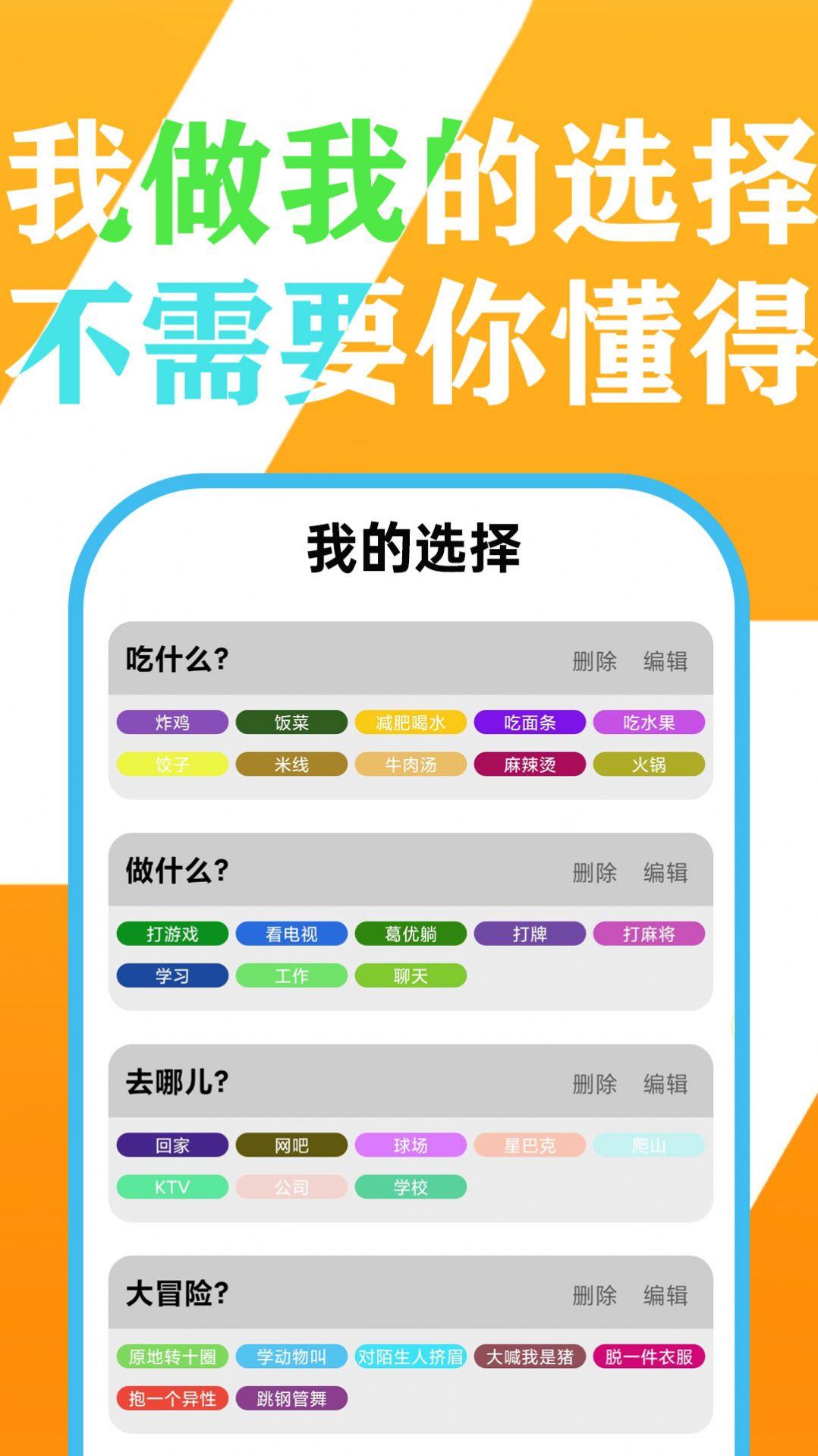 小决定投硬币