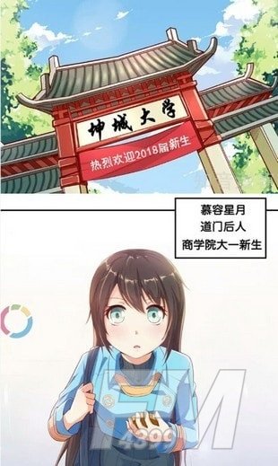 e次元漫画