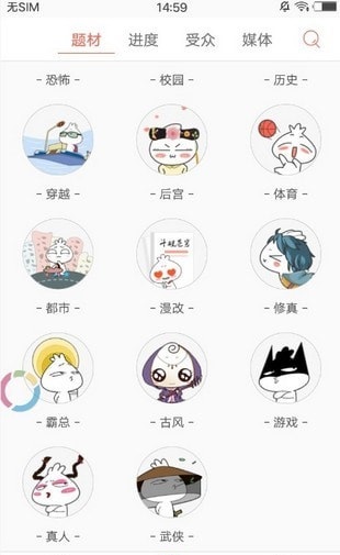 e次元漫画