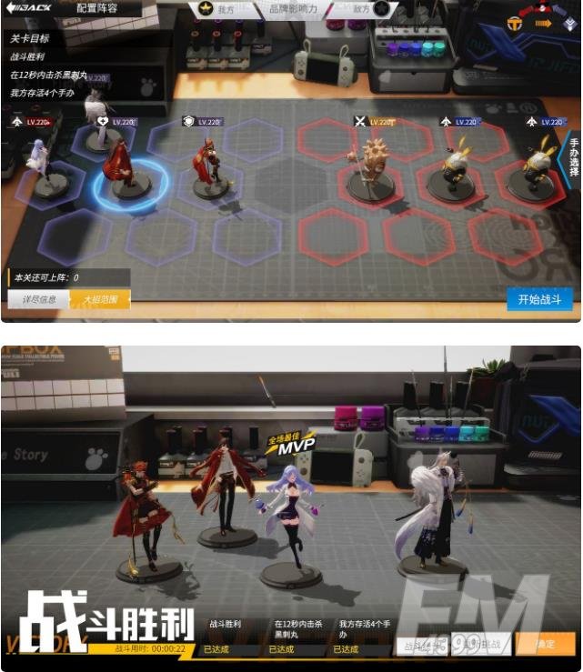 高能手办团试管预热高级攻略 试管预热高级通关阵容推荐[多图]图片2