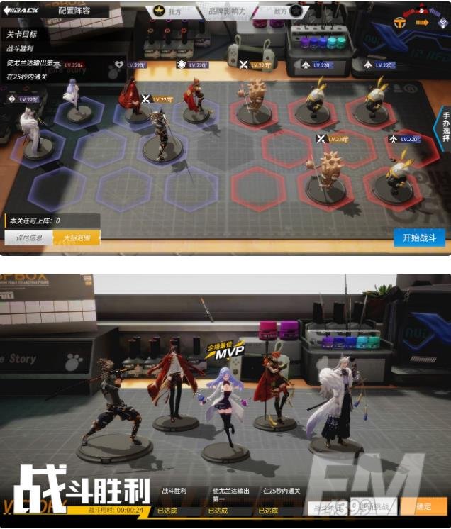 高能手办团试管预热高级攻略 试管预热高级通关阵容推荐[多图]图片3