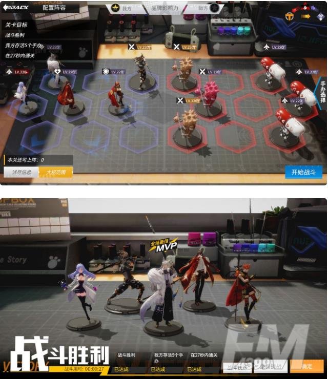 高能手办团试管预热高级攻略 试管预热高级通关阵容推荐[多图]图片4