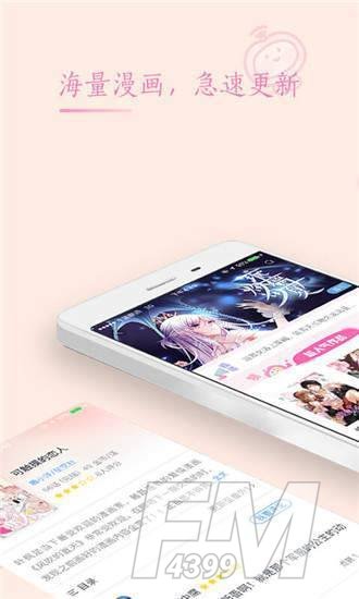 西米漫画app