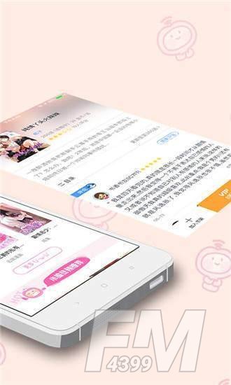 西米漫画app