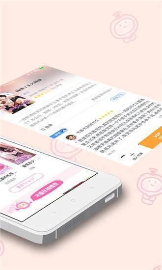 西米漫画app截图