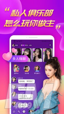 陌兔交友