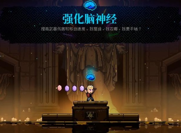 霓虹深渊无限隐藏boss如何通关 隐藏boss通关攻略