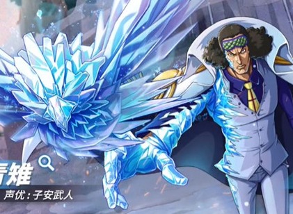 航海王热血航线青雉什么时候出 青雉上线时间分享