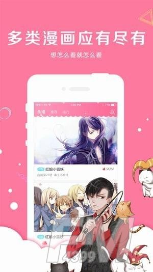mm漫画