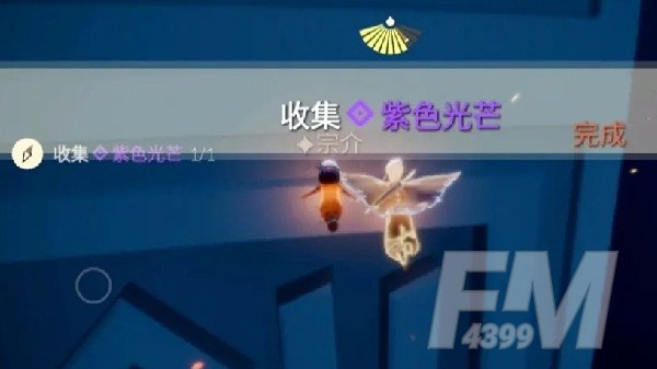 光遇5.30任务怎么完成 5.30任务完成方法[多图]图片3