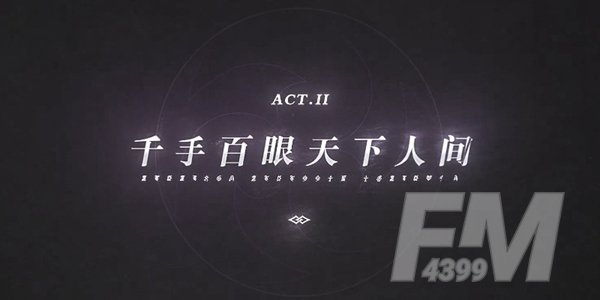 原神主线的剧情顺序介绍