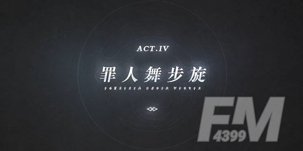 原神主线的剧情顺序介绍