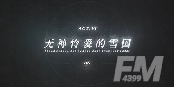 原神主线的剧情顺序介绍