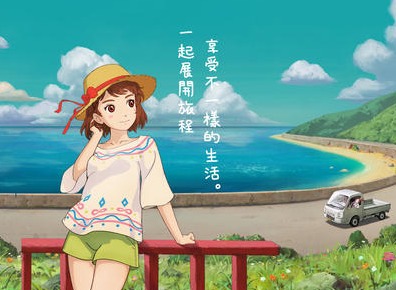 小森生活罗森便利店商品详情 罗森便利店介绍
