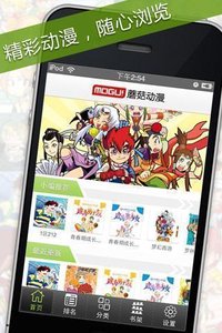 闪电漫画