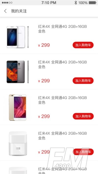 天宇云审