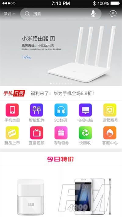 天宇云审