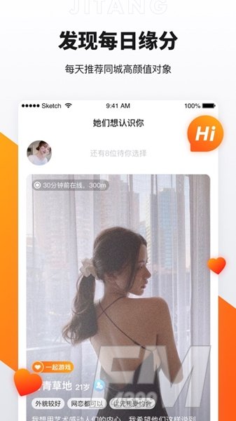 奢媛交友