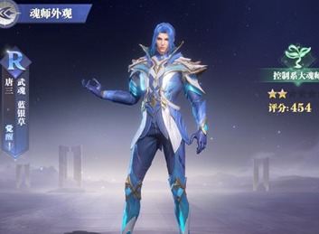斗罗大陆魂师对决ssr魂师哪个强 魂师属性技能详情一览