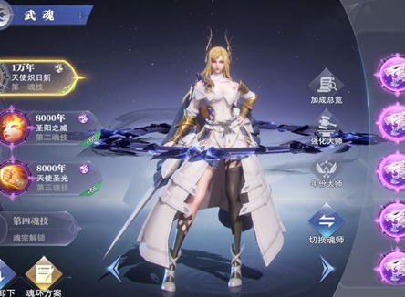 斗罗大陆魂师对决游戏机制介绍 游戏玩法详细情况分享