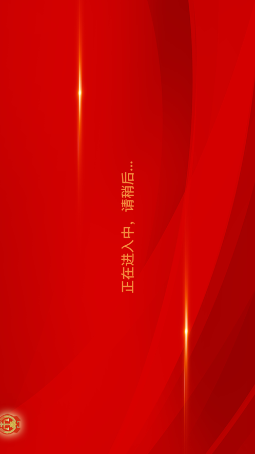 天宇云审