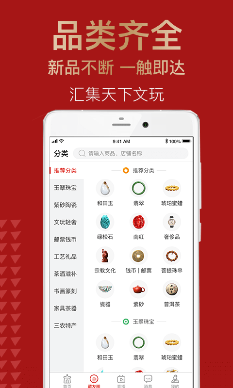 艺术收藏网