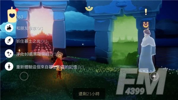 光遇5.31任务攻略 光遇5月31日怎么做[多图]图片1