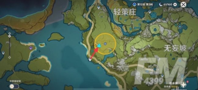 原神寻找烦躁的丘丘人攻略 寻找烦躁的丘丘人委托任务完成详解[多图]图片2