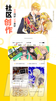 undertale漫画