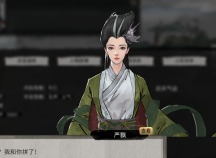 鬼谷八荒愚公铁尺要不要获取 愚公铁尺是否影响游戏后续