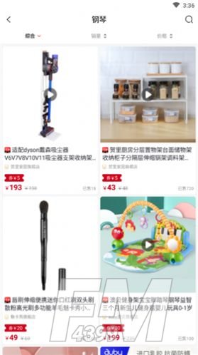一米分享