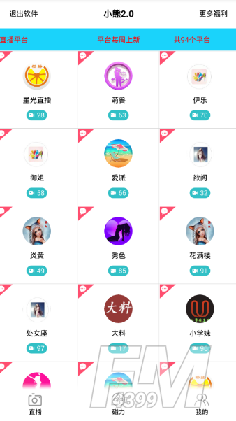 小熊宝盒