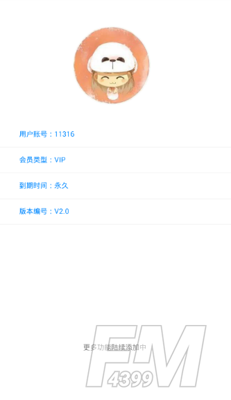 小熊宝盒
