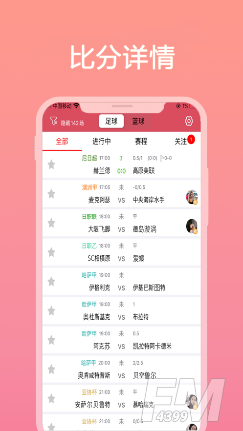 乐球体育
