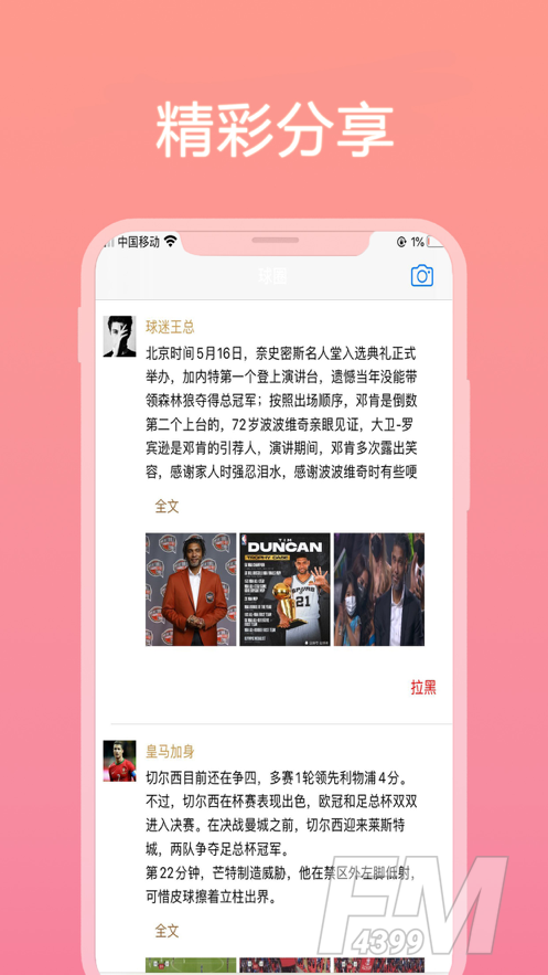 乐球体育