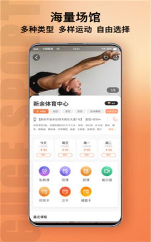 乐球体育