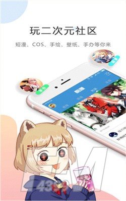 友绘漫画app