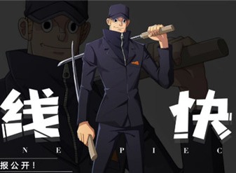 航海王热血航线卡古属性如何 技能特性详情分享