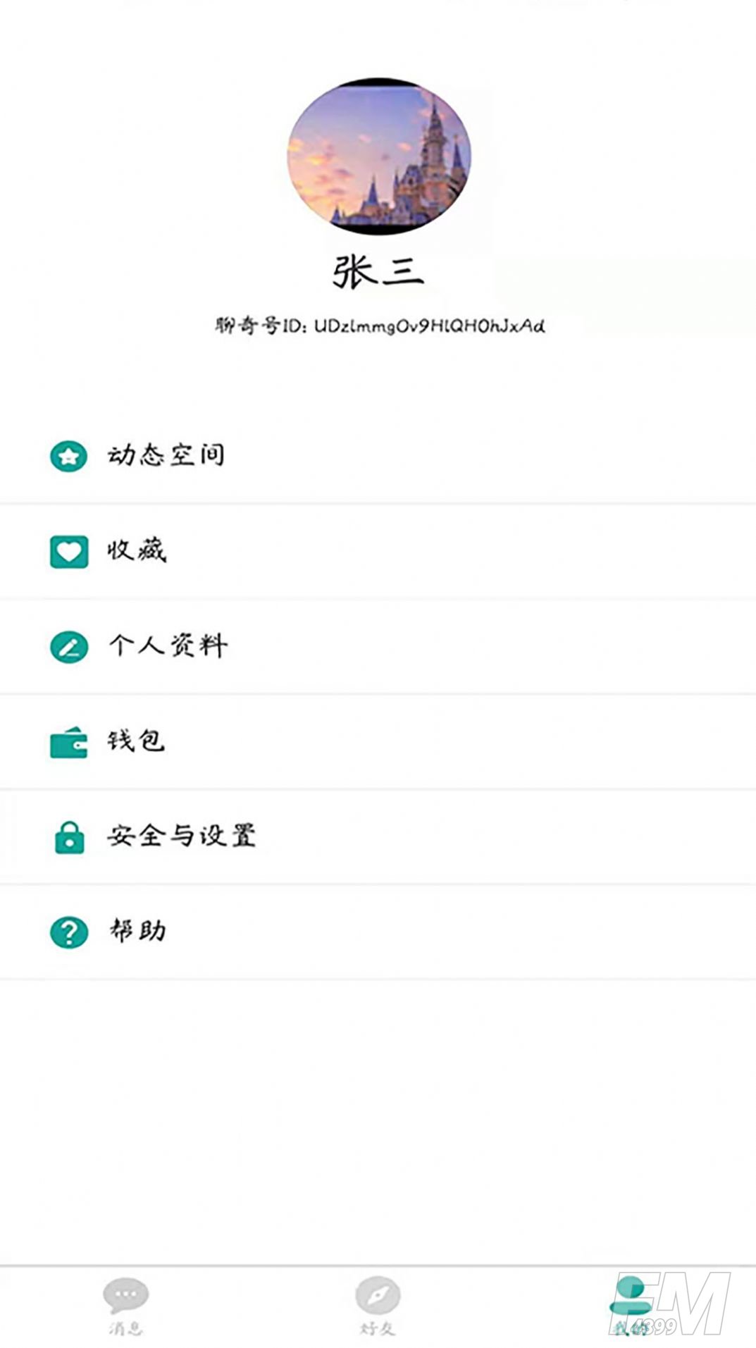 聊奇