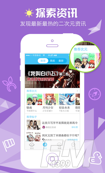 91韩漫