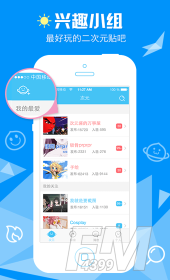 91韩漫