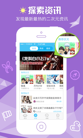 91韩漫截图
