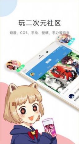 cimoc漫画免费截图