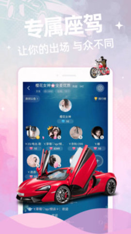 声泡语音截图