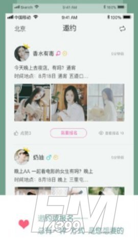 糖果圈
