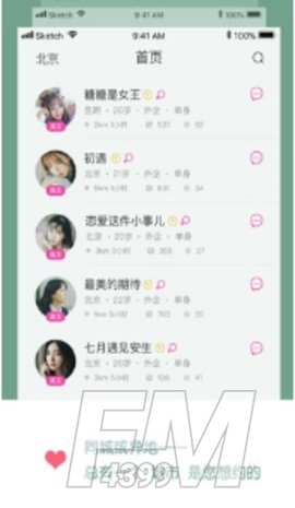 糖果圈